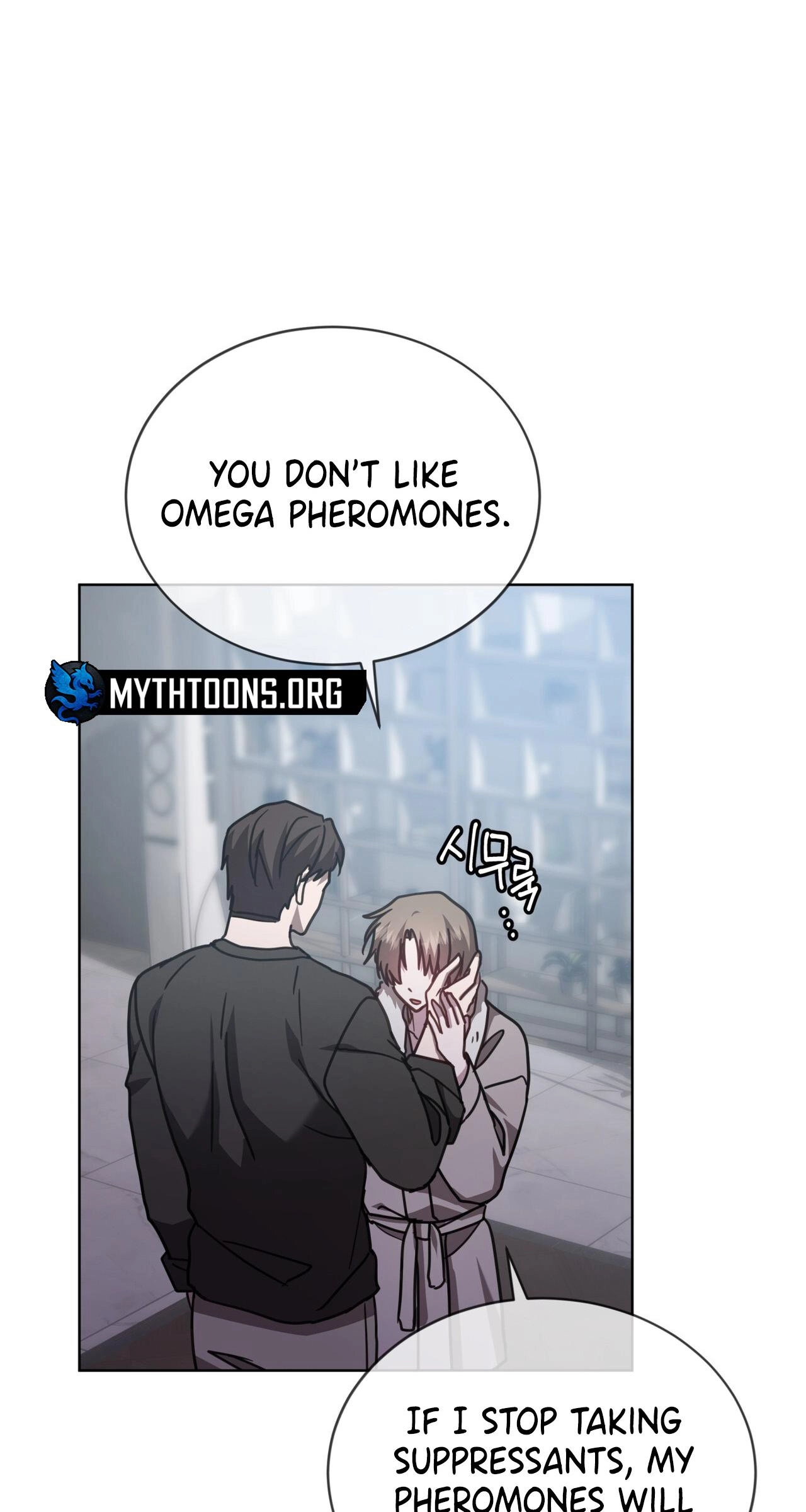 Dog on the Hanging Cage - Chapter 20 Page 24