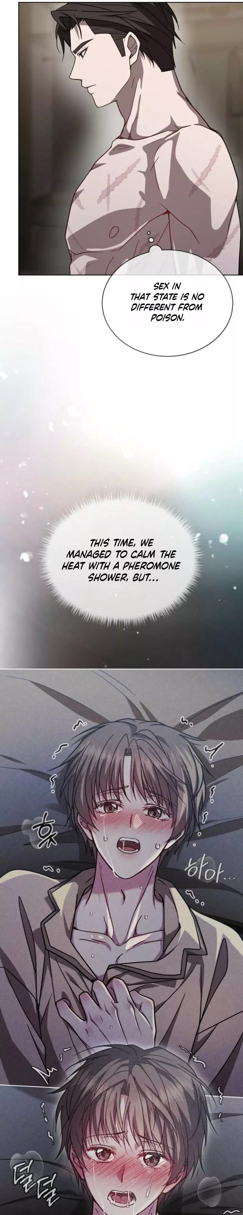 Dog on the Hanging Cage - Chapter 23 Page 26