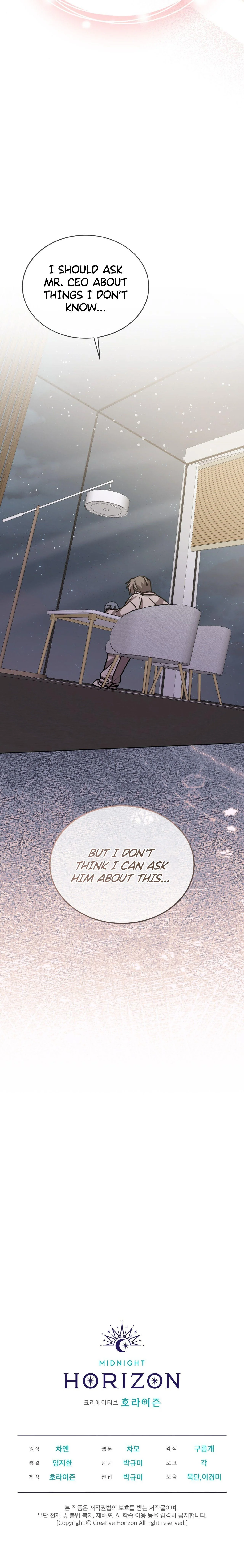 Dog on the Hanging Cage - Chapter 7 Page 18