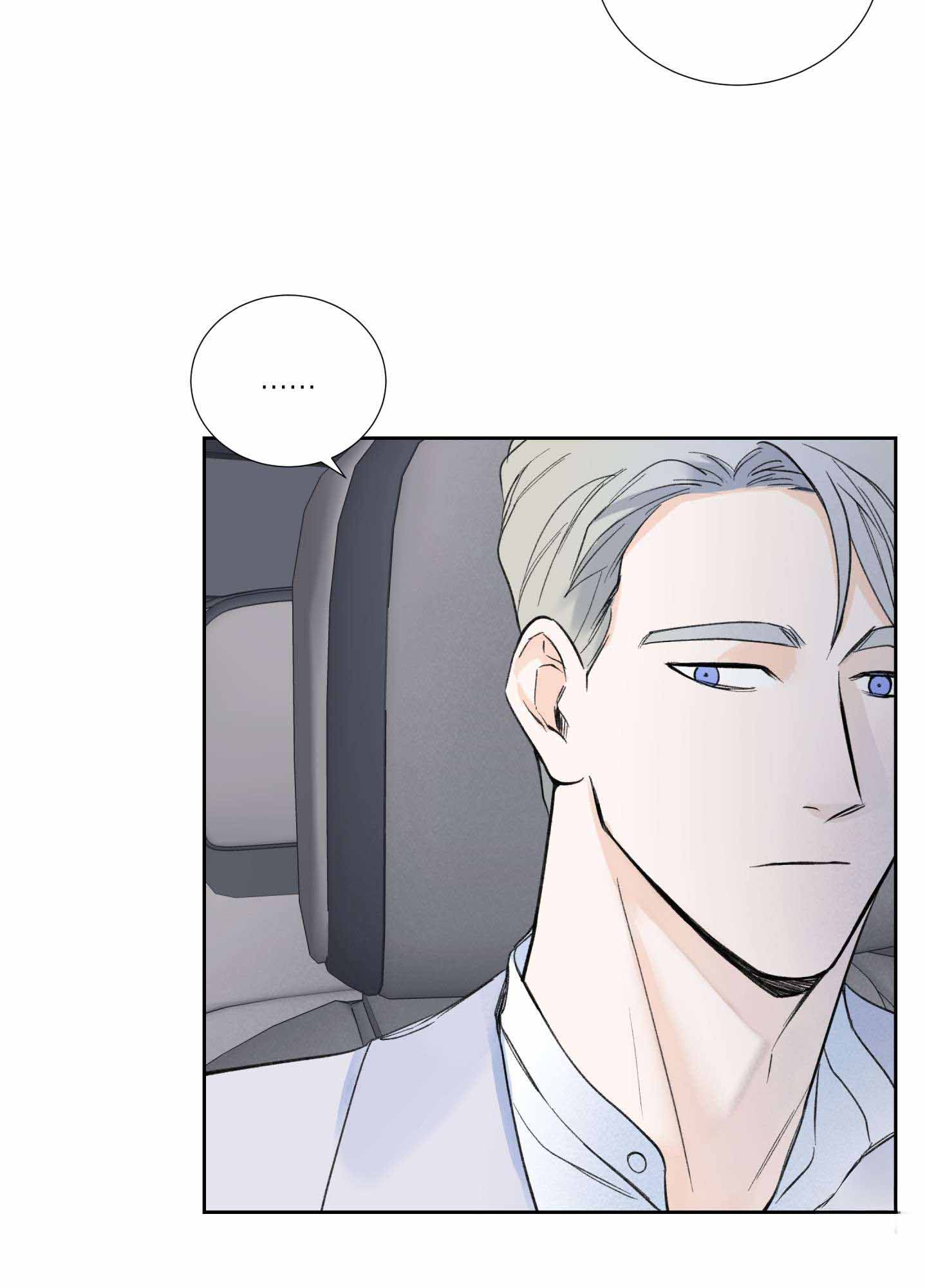 Overclock - Chapter 1 Page 28