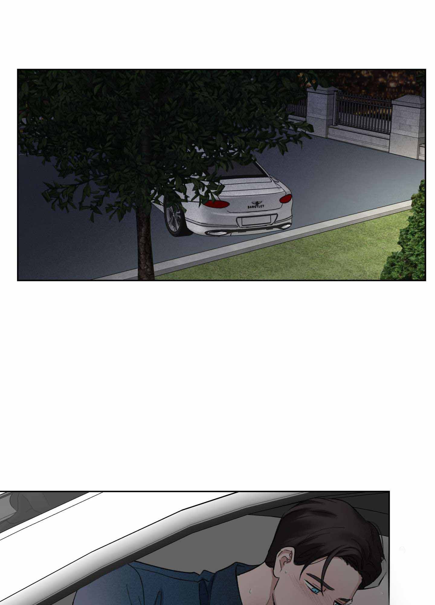 Overclock - Chapter 1 Page 34