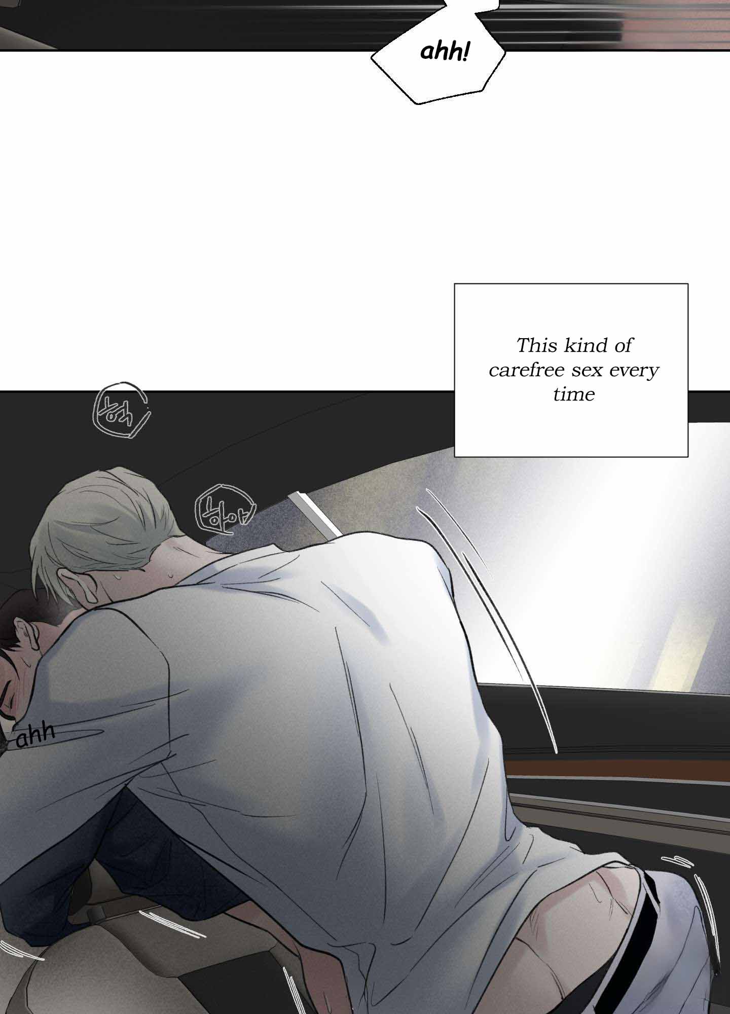 Overclock - Chapter 1 Page 44