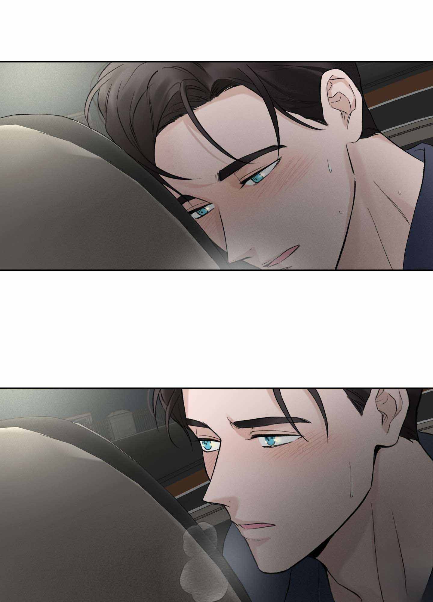 Overclock - Chapter 1 Page 47