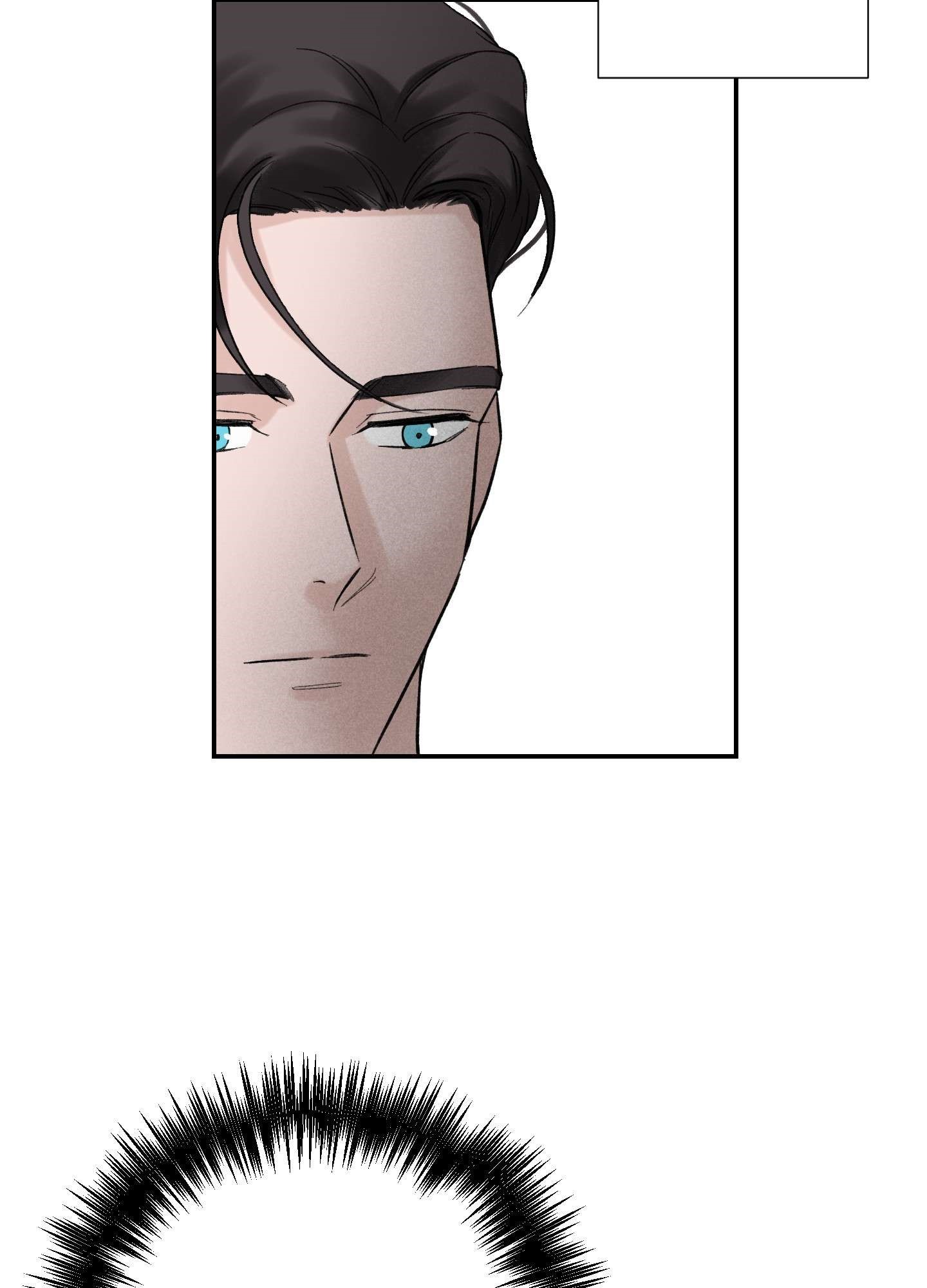 Overclock - Chapter 2 Page 15
