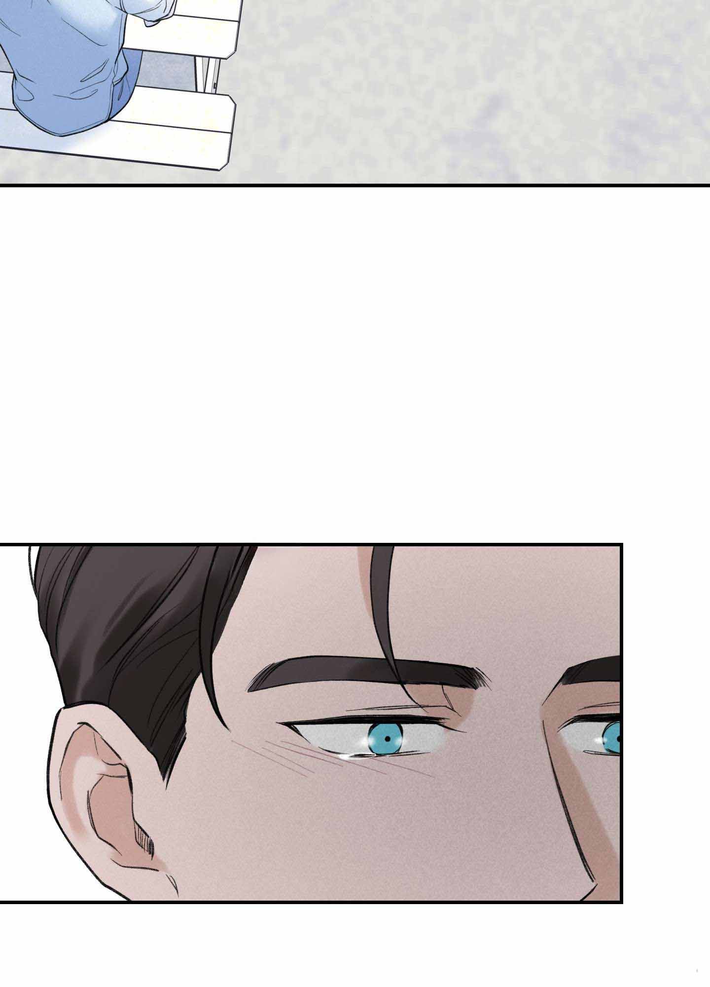 Overclock - Chapter 2 Page 21