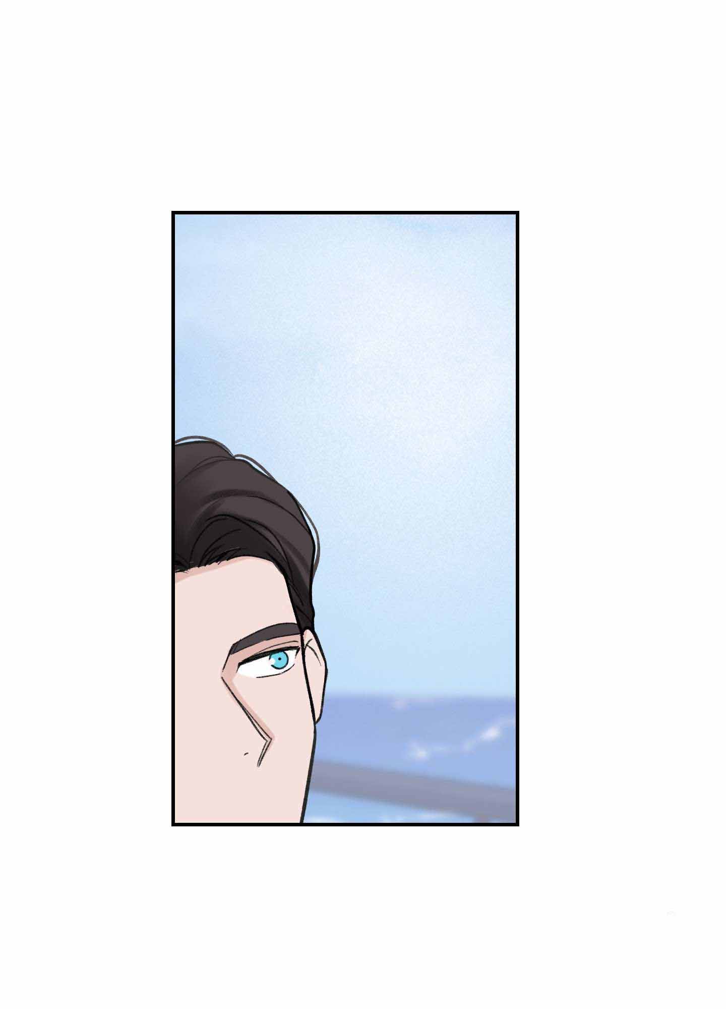 Overclock - Chapter 2 Page 40
