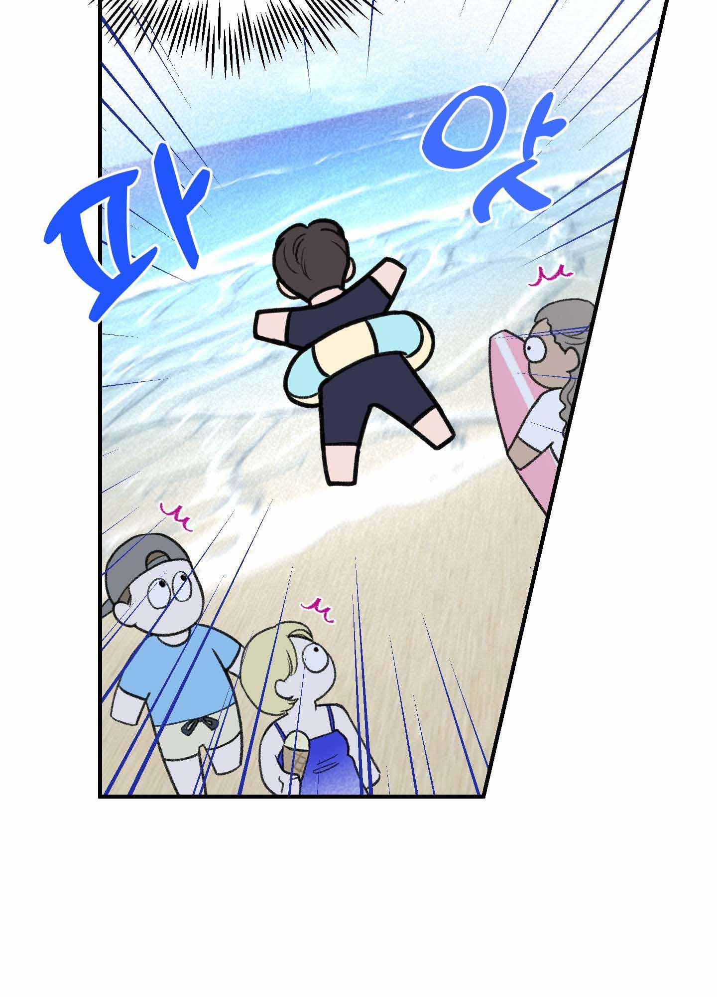 Overclock - Chapter 2 Page 6