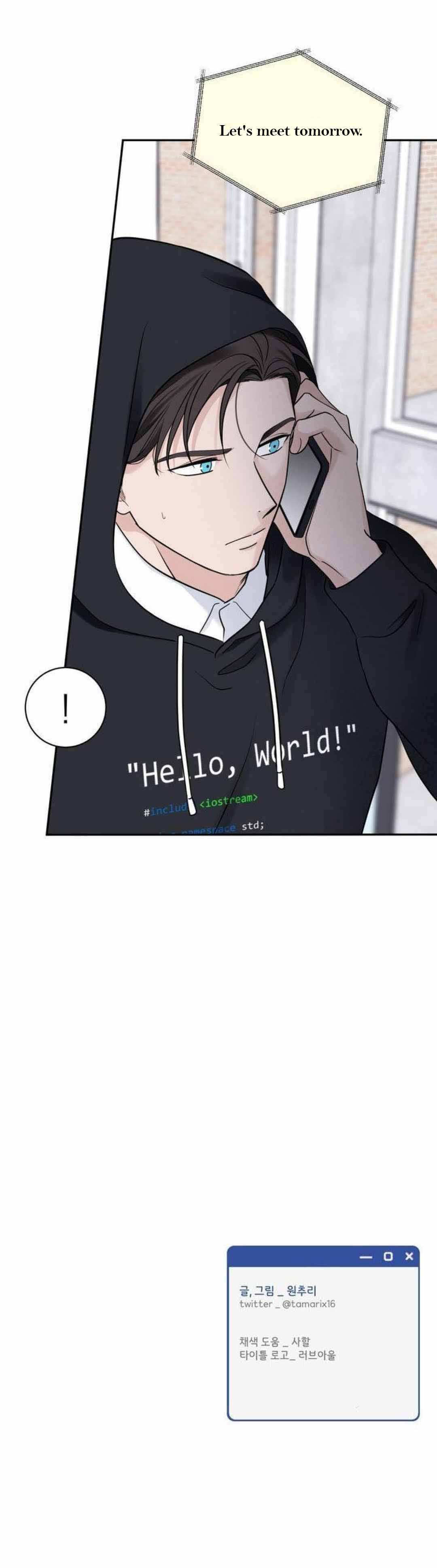 Overclock - Chapter 35 Page 16