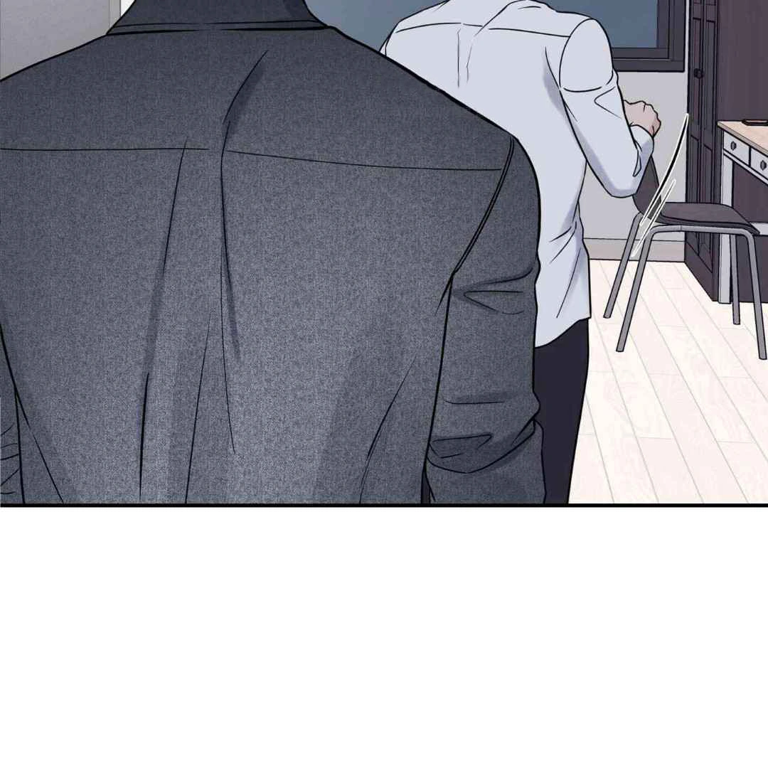 Overclock - Chapter 43 Page 7