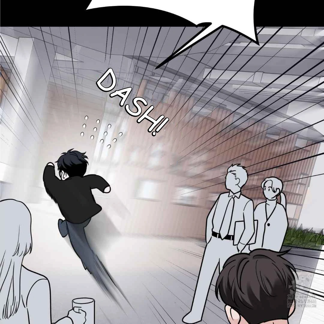 Overclock - Chapter 47 Page 11