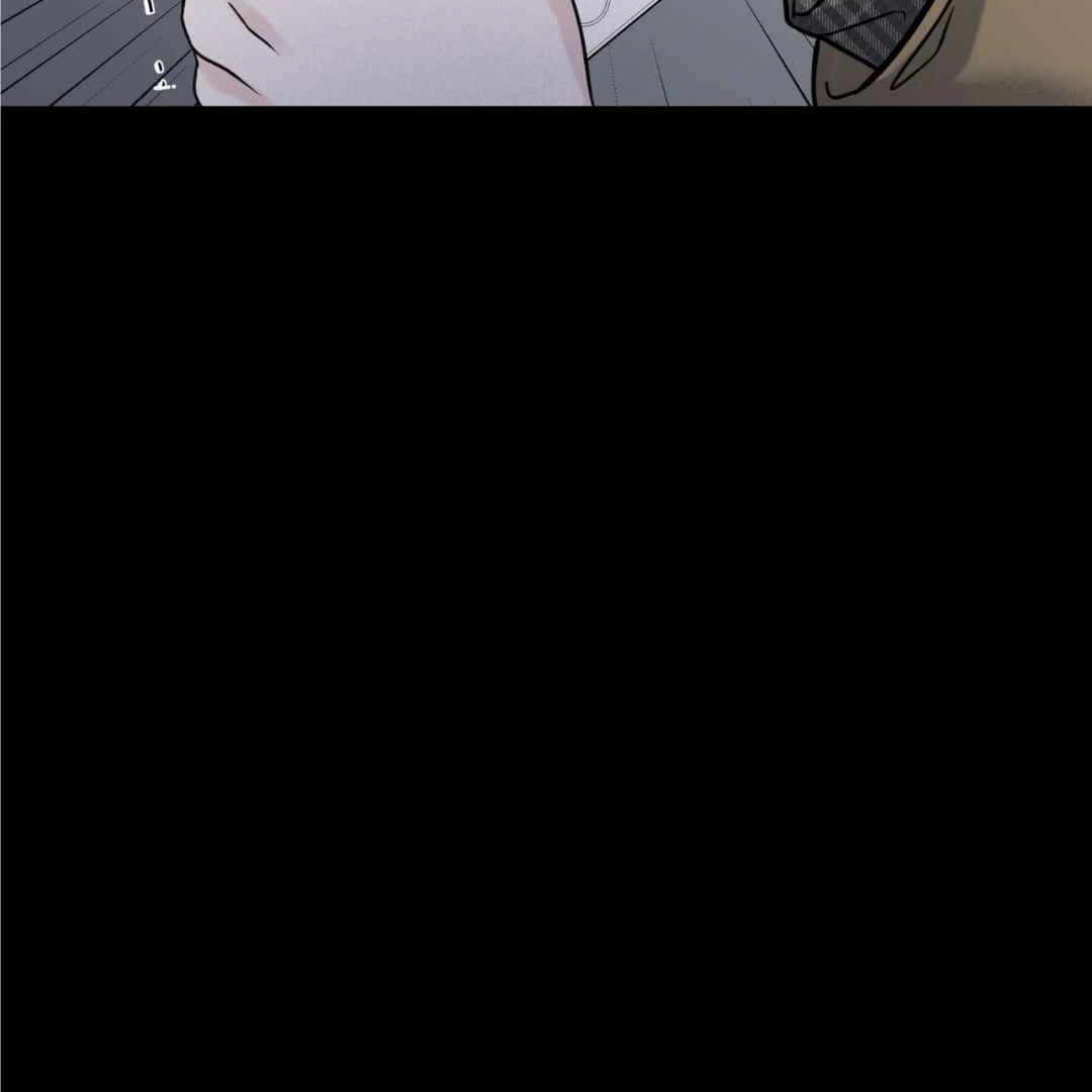 Overclock - Chapter 47 Page 33