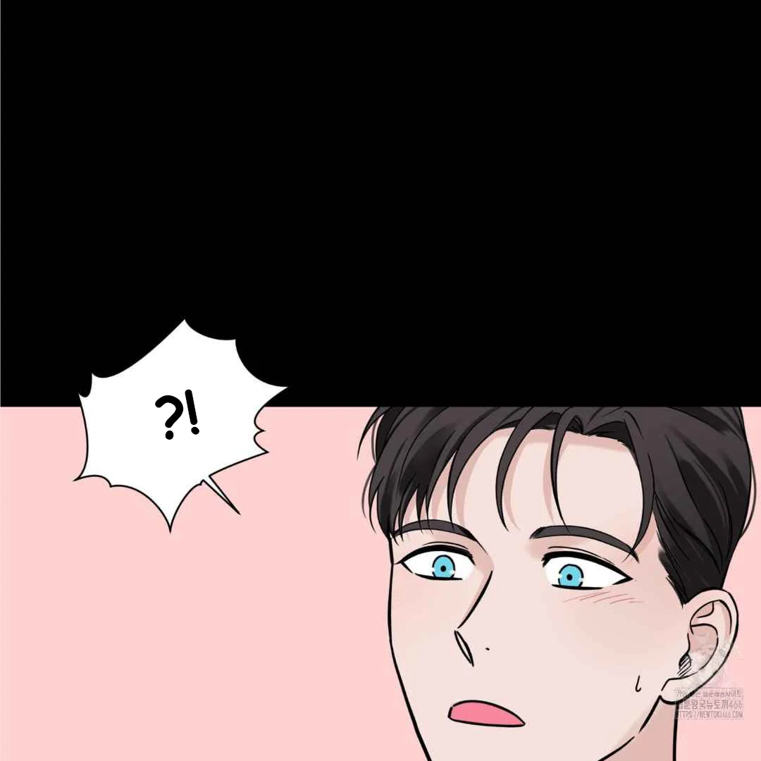 Overclock - Chapter 47 Page 6