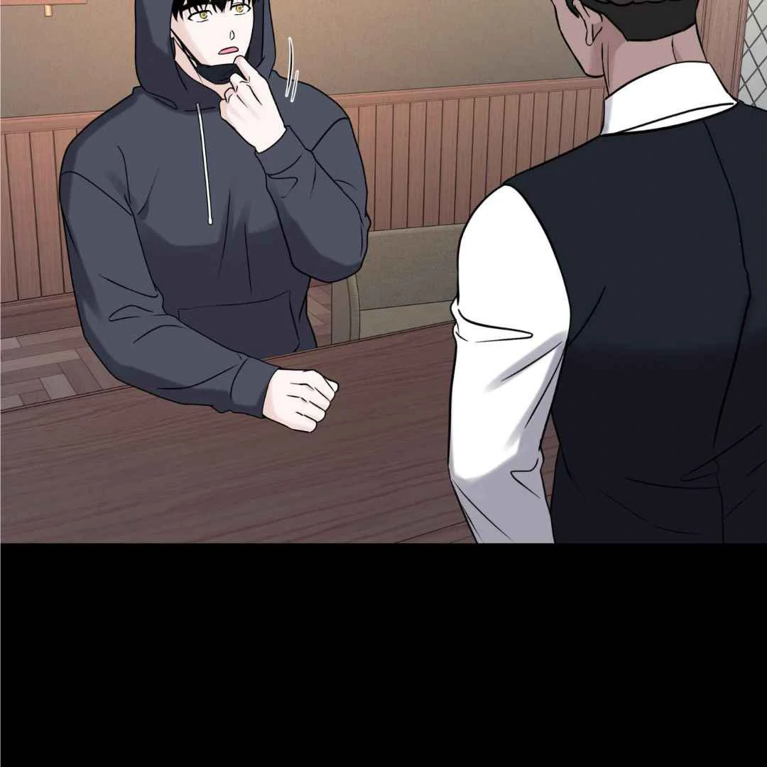 Overclock - Chapter 48 Page 105