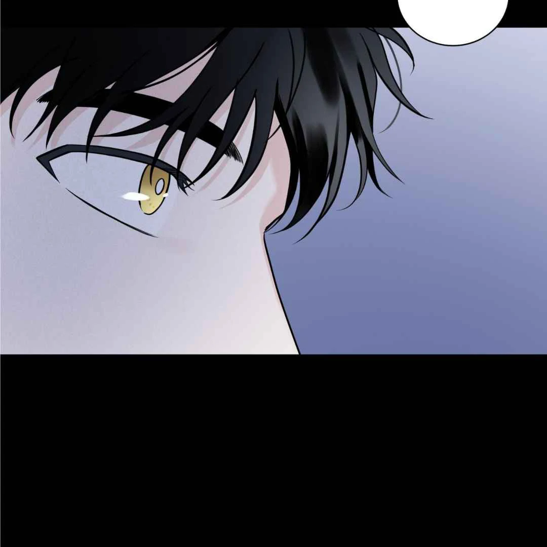 Overclock - Chapter 48 Page 86