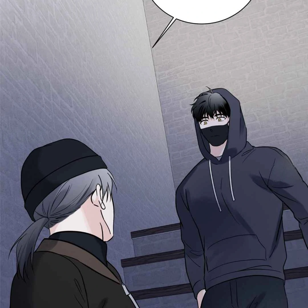 Overclock - Chapter 50 Page 109