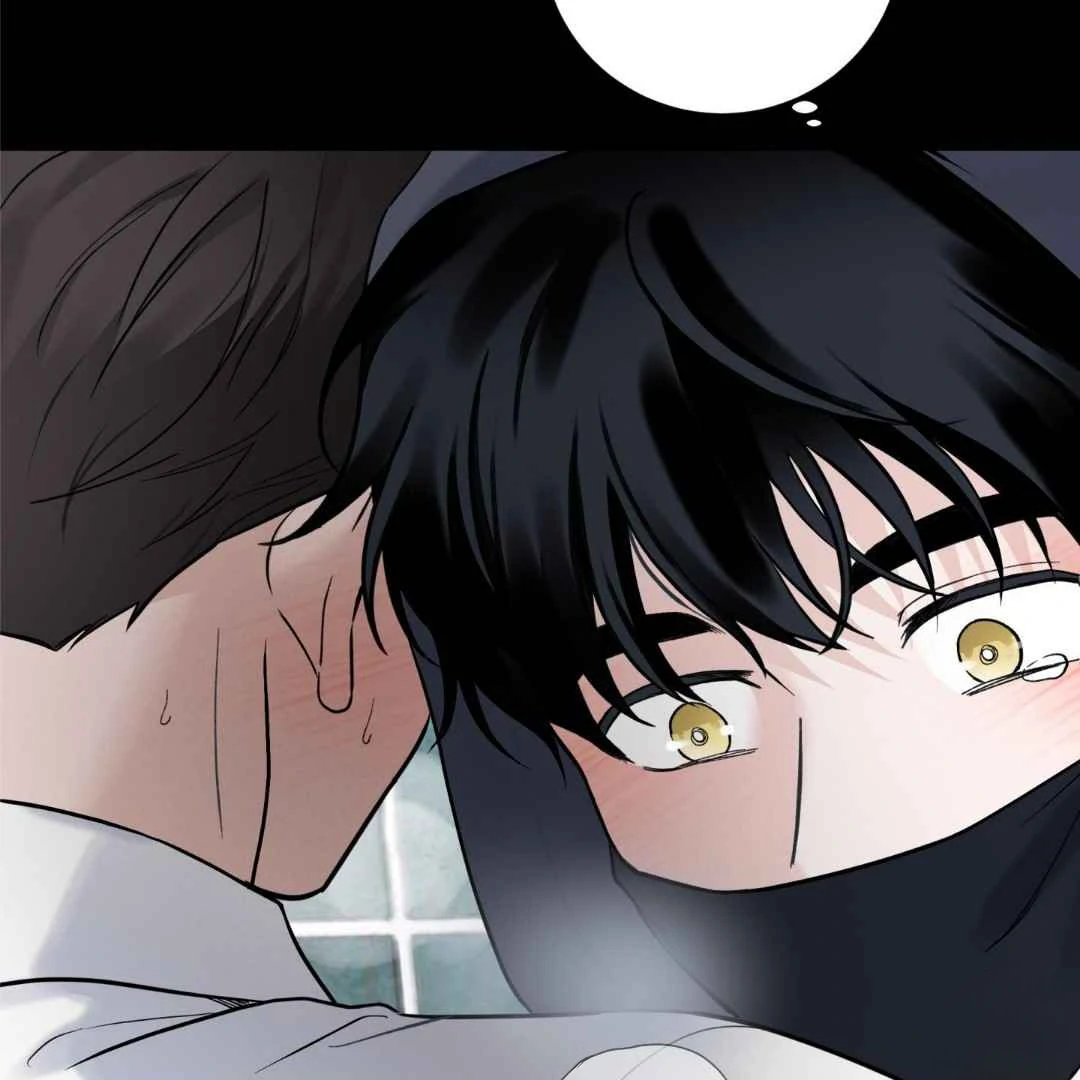 Overclock - Chapter 50 Page 50