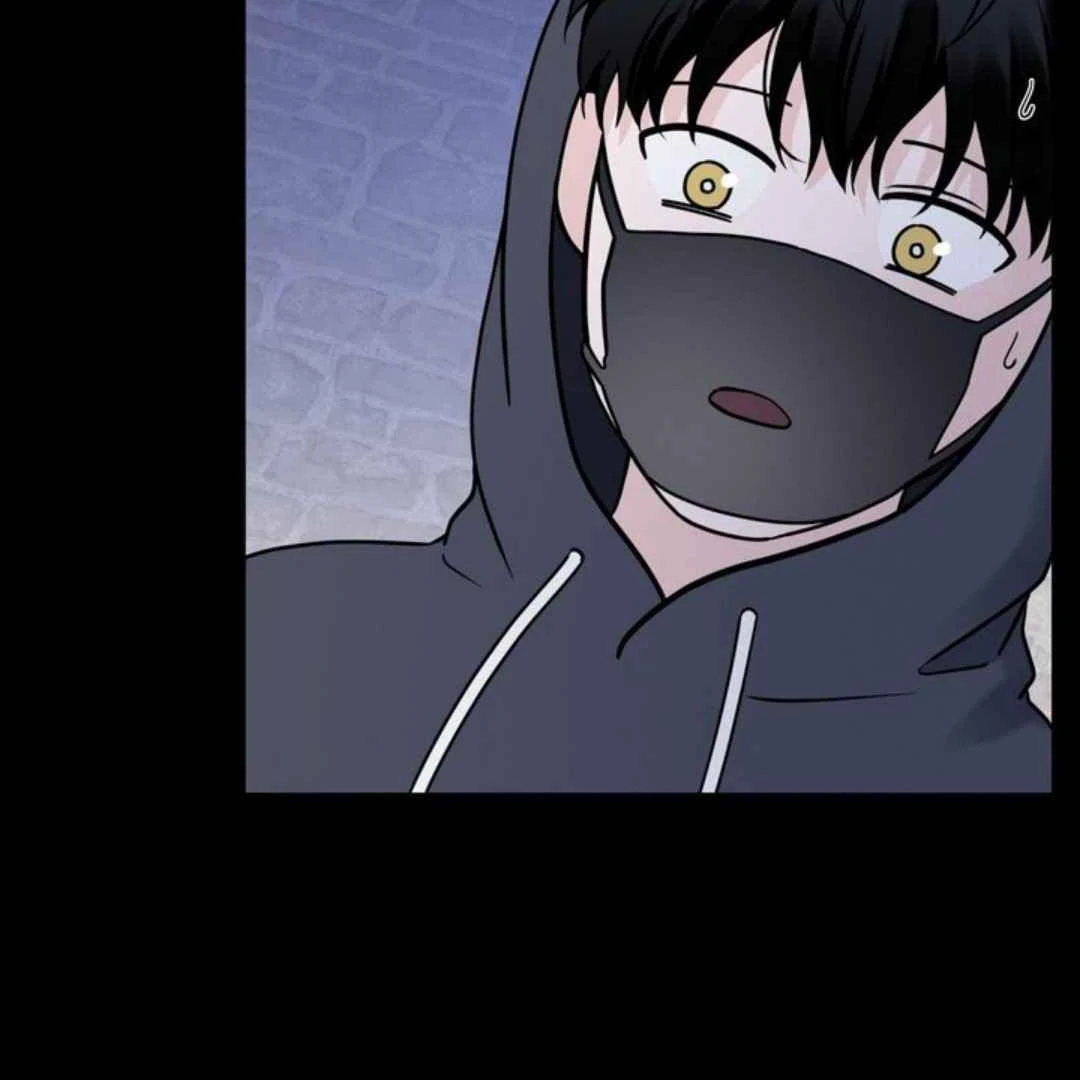 Overclock - Chapter 51 Page 7