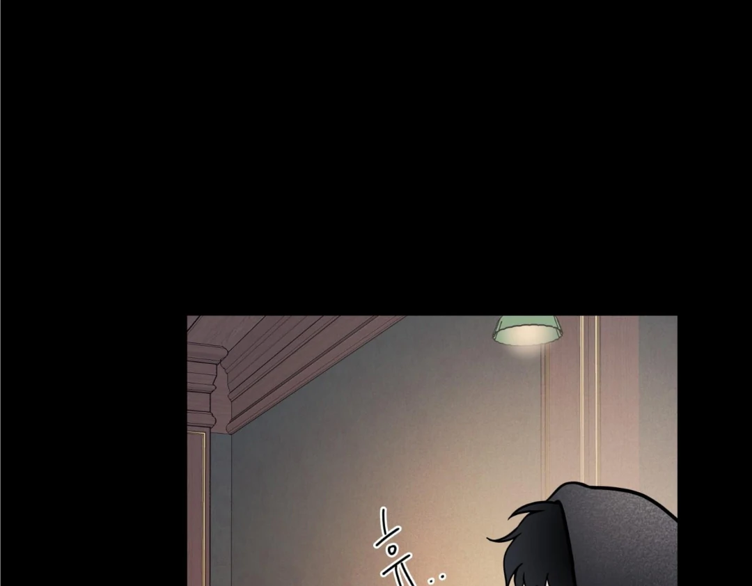 Overclock - Chapter 52 Page 100