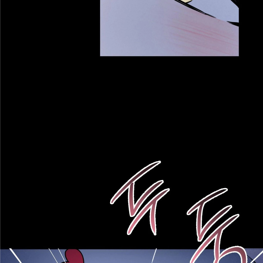 Overclock - Chapter 52 Page 107