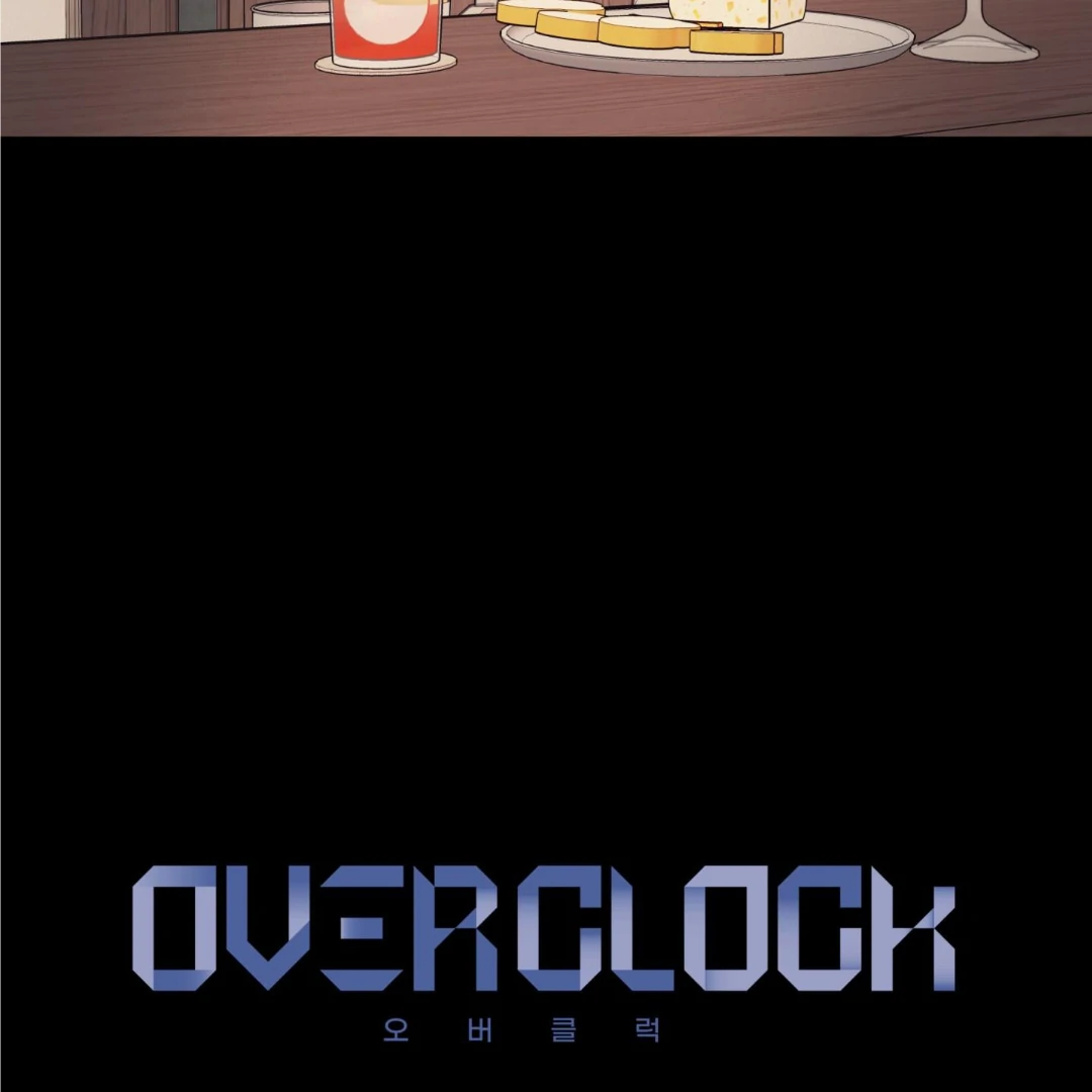 Overclock - Chapter 52 Page 18