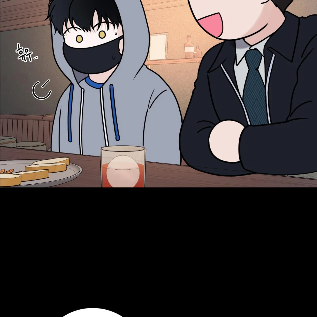 Overclock - Chapter 52 Page 8