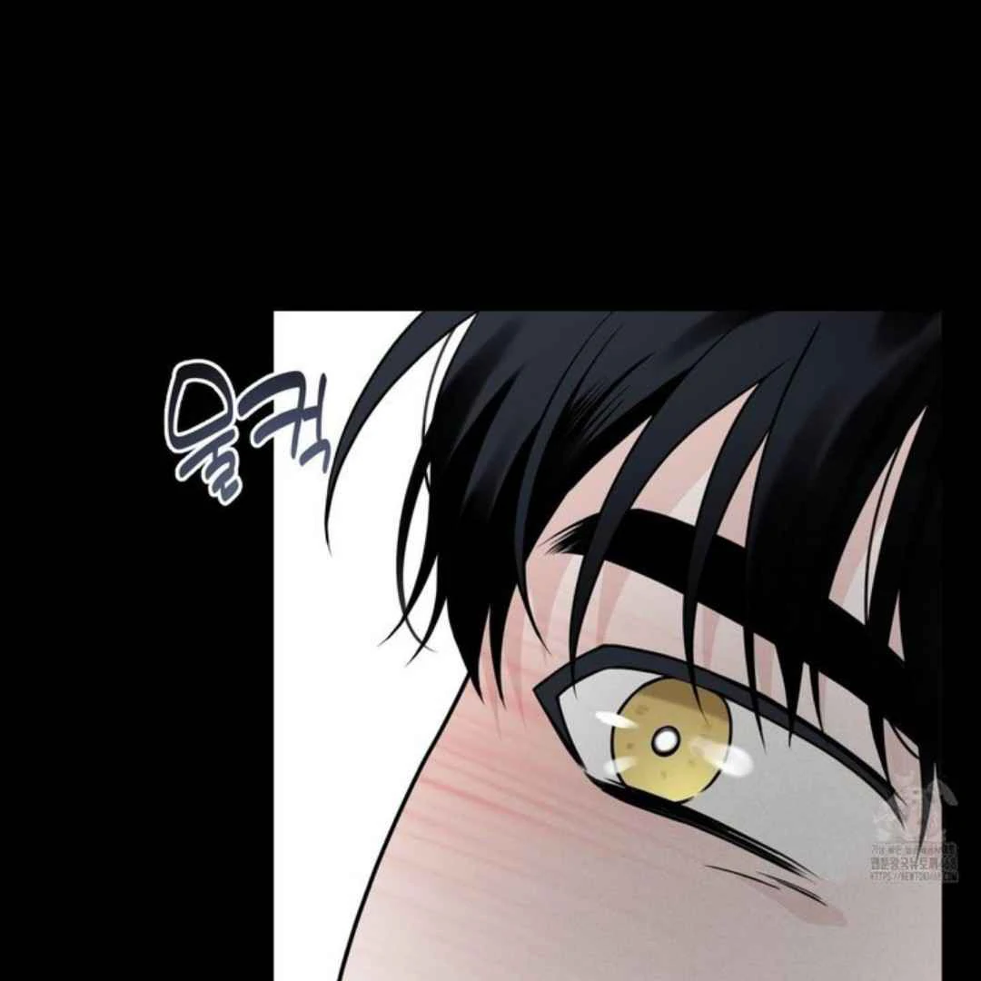 Overclock - Chapter 53 Page 24