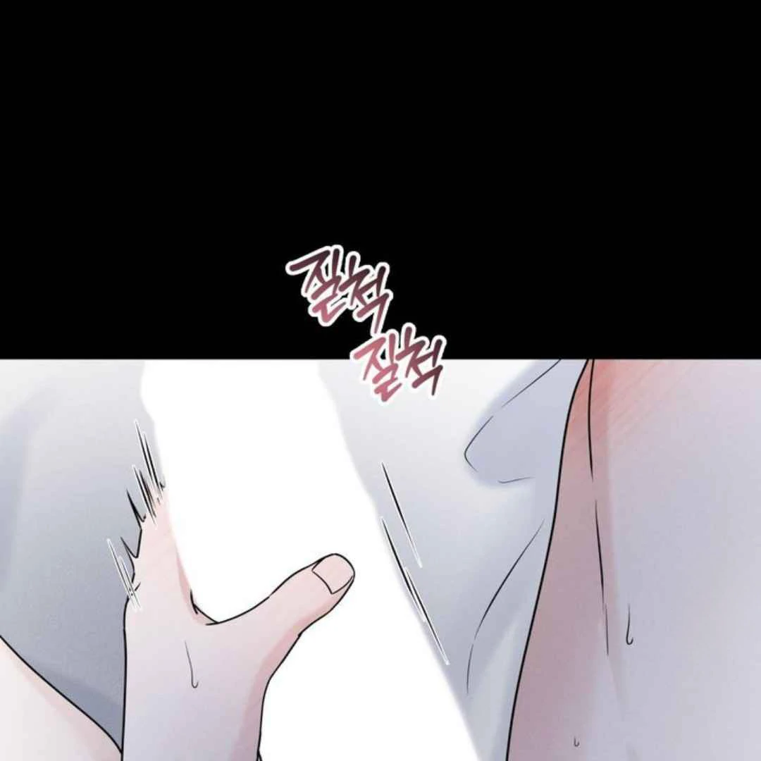 Overclock - Chapter 53 Page 3