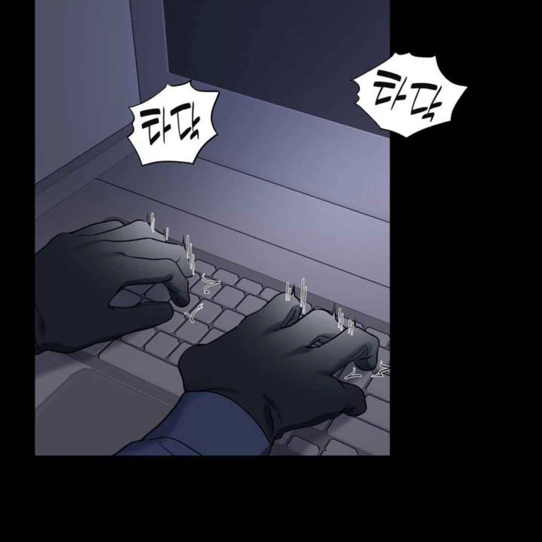 Overclock - Chapter 54 Page 23
