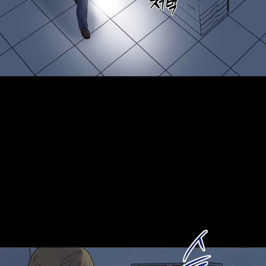 Overclock - Chapter 54 Page 30