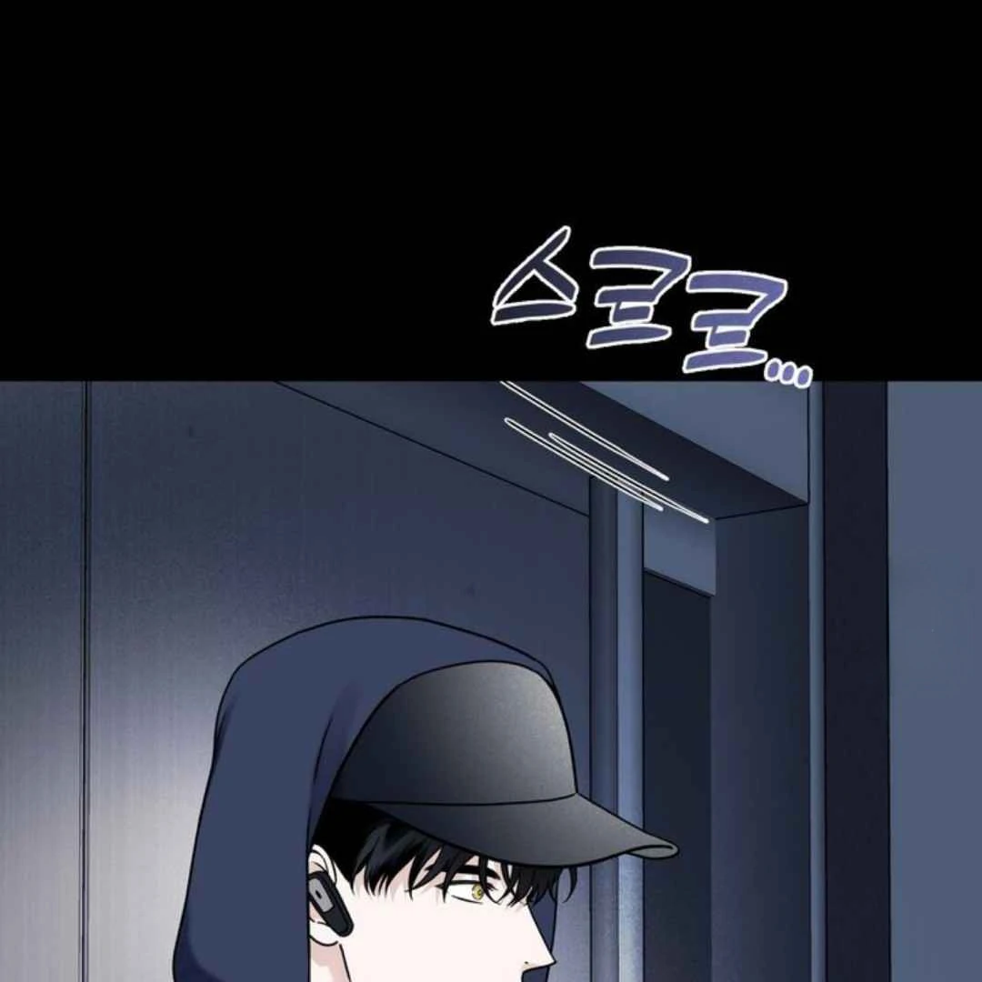 Overclock - Chapter 54 Page 4