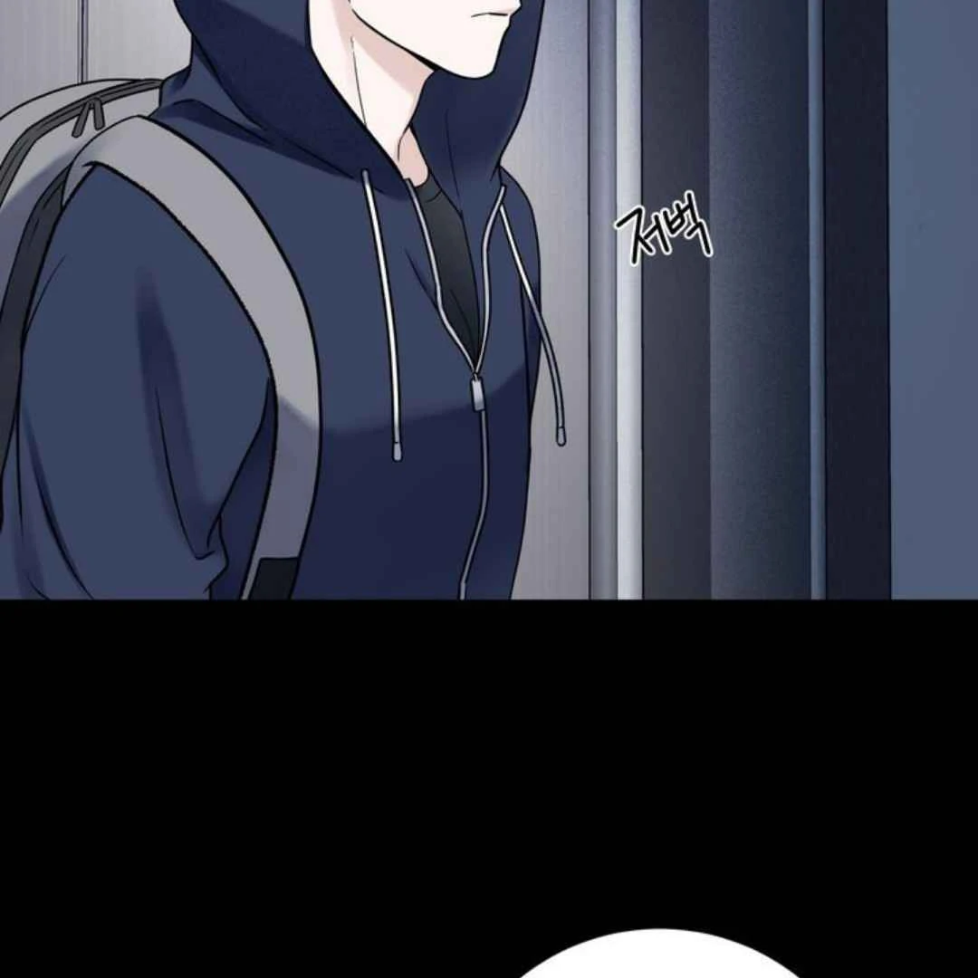 Overclock - Chapter 54 Page 5