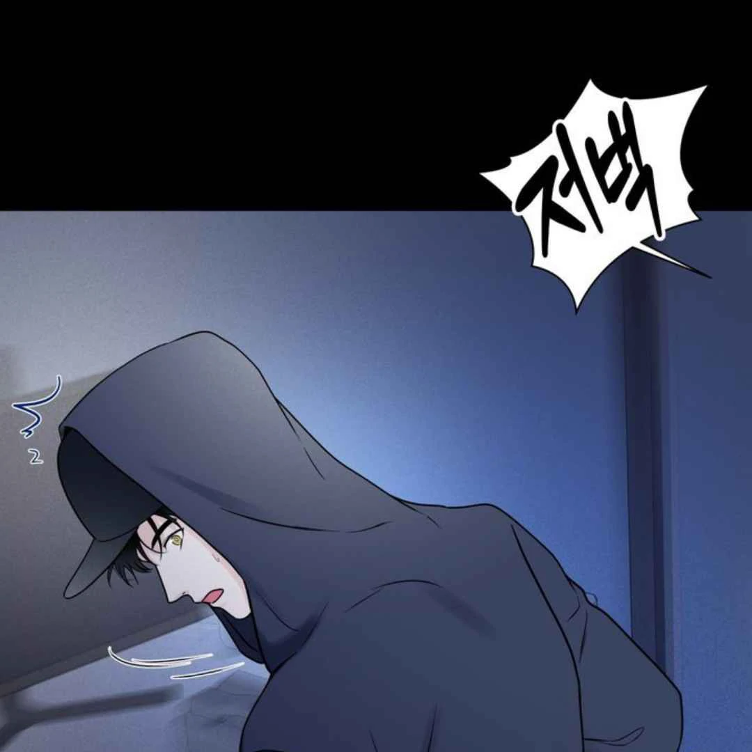 Overclock - Chapter 54 Page 87