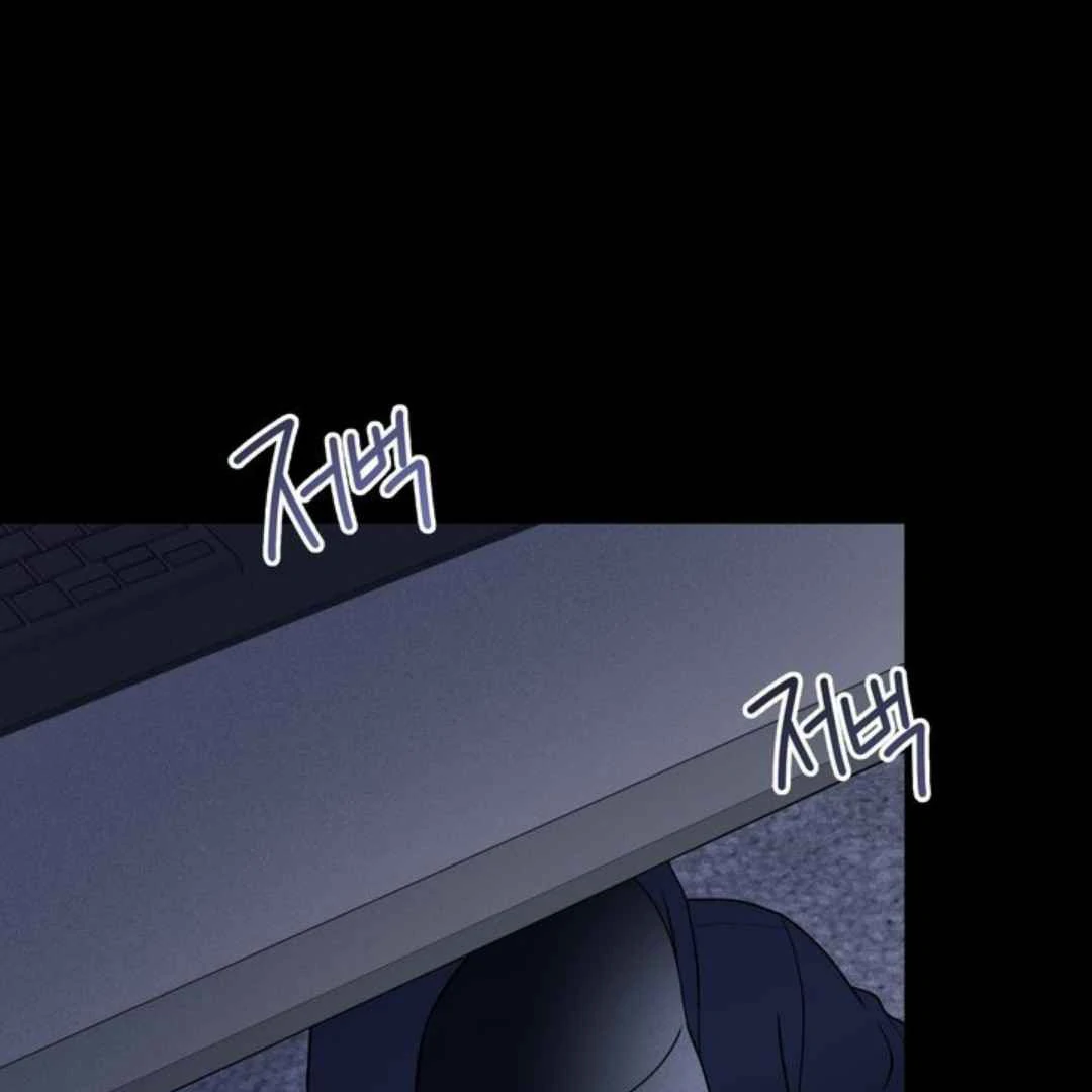 Overclock - Chapter 54 Page 91