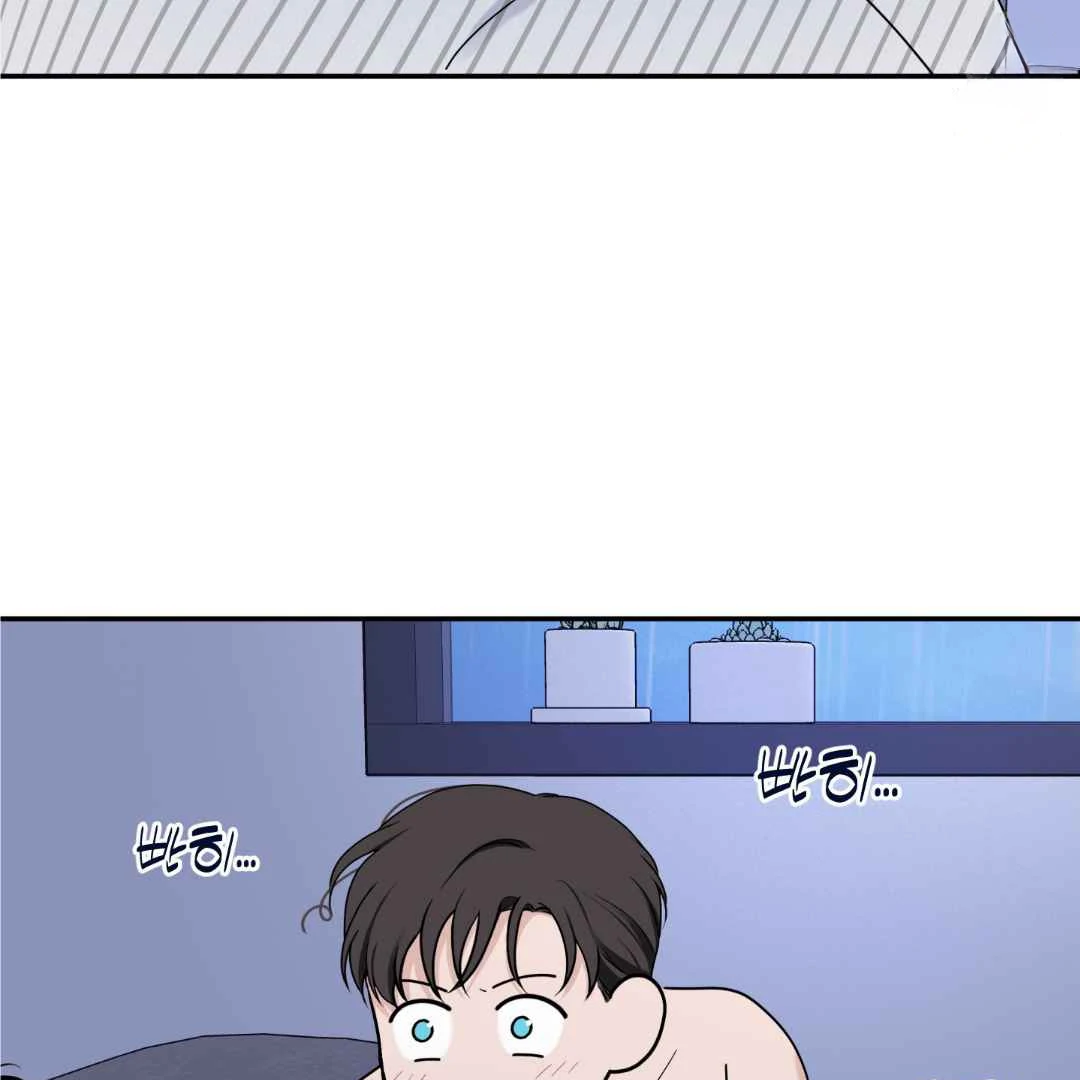 Overclock - Chapter 55 Page 117