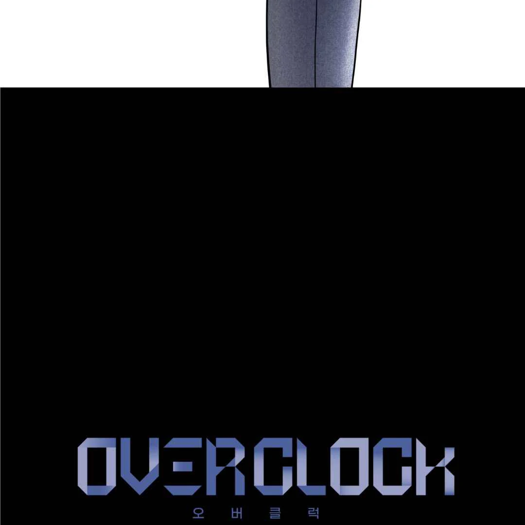 Overclock - Chapter 55 Page 14