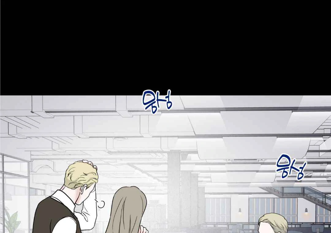 Overclock - Chapter 55 Page 17