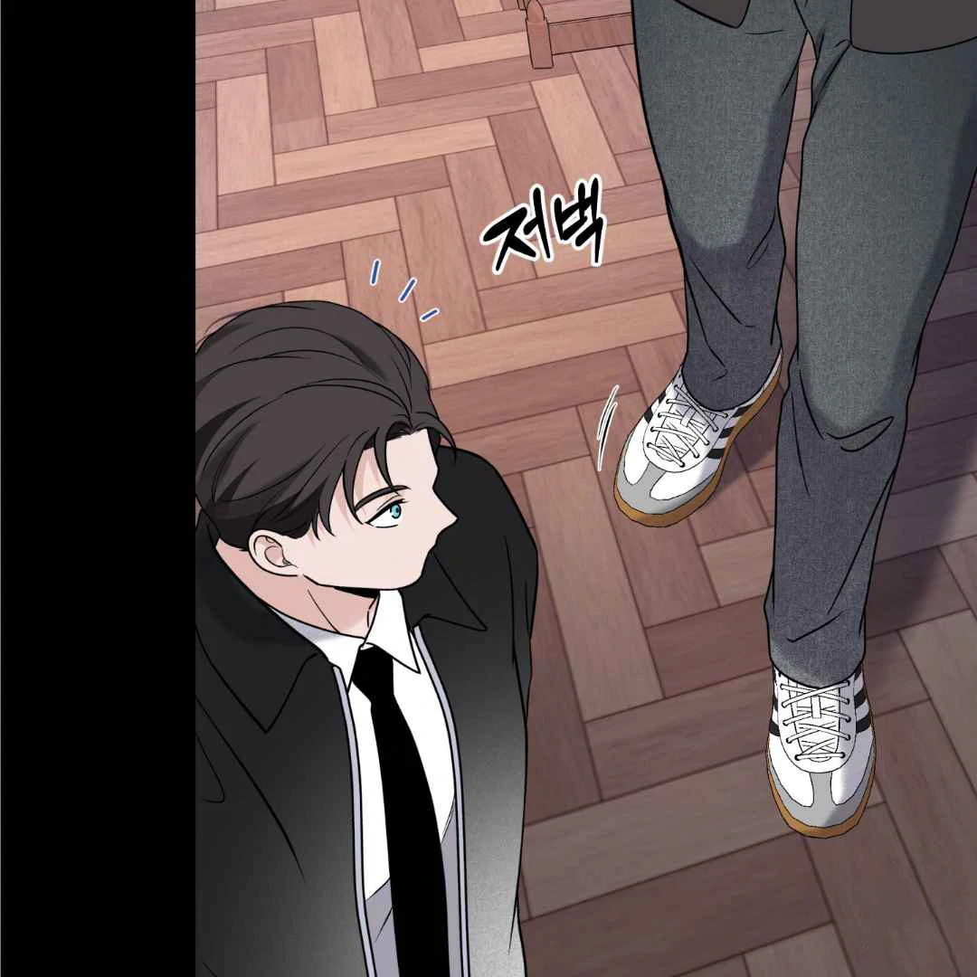 Overclock - Chapter 55 Page 73