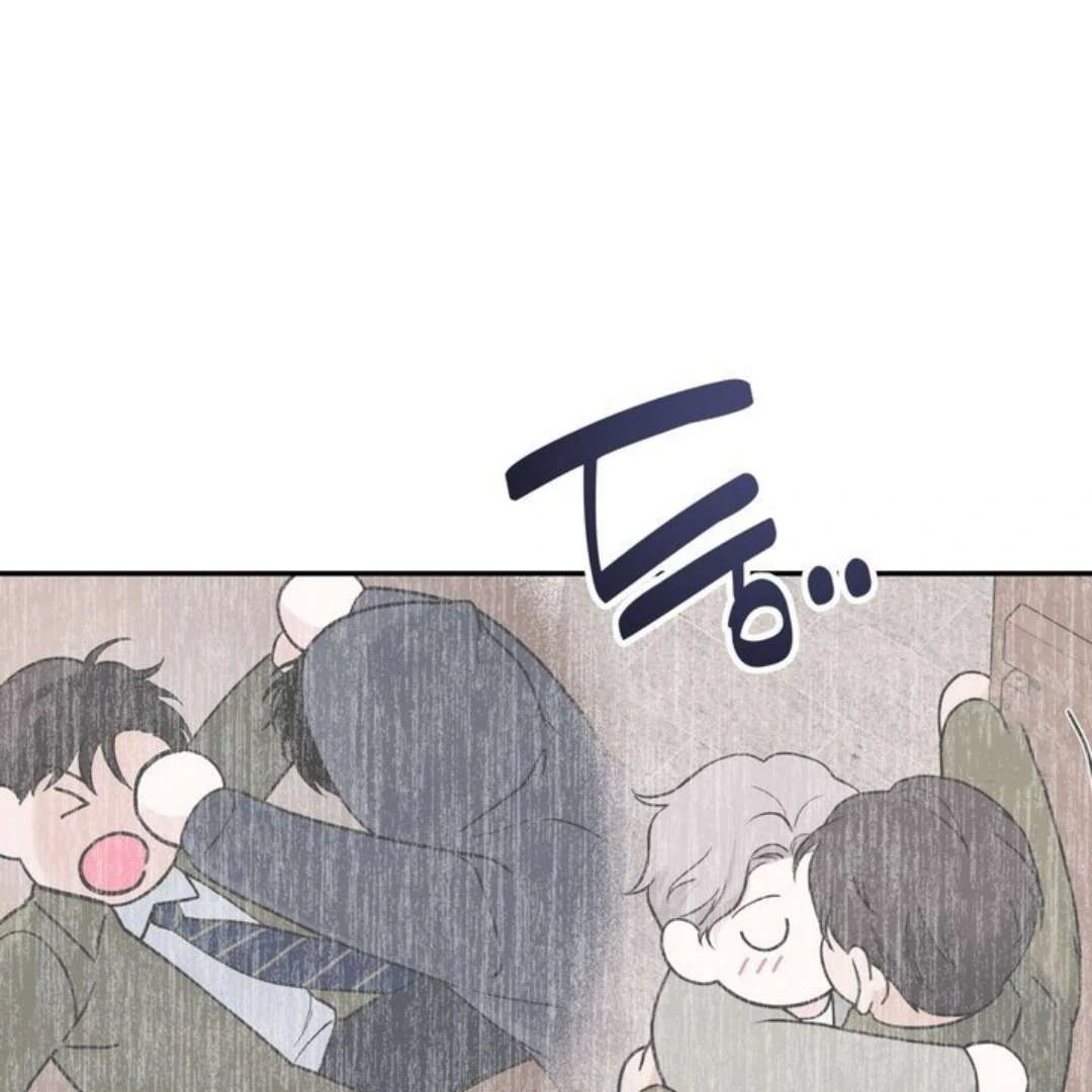 Overclock - Chapter 56 Page 4