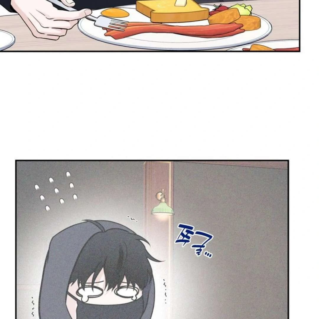 Overclock - Chapter 56 Page 46