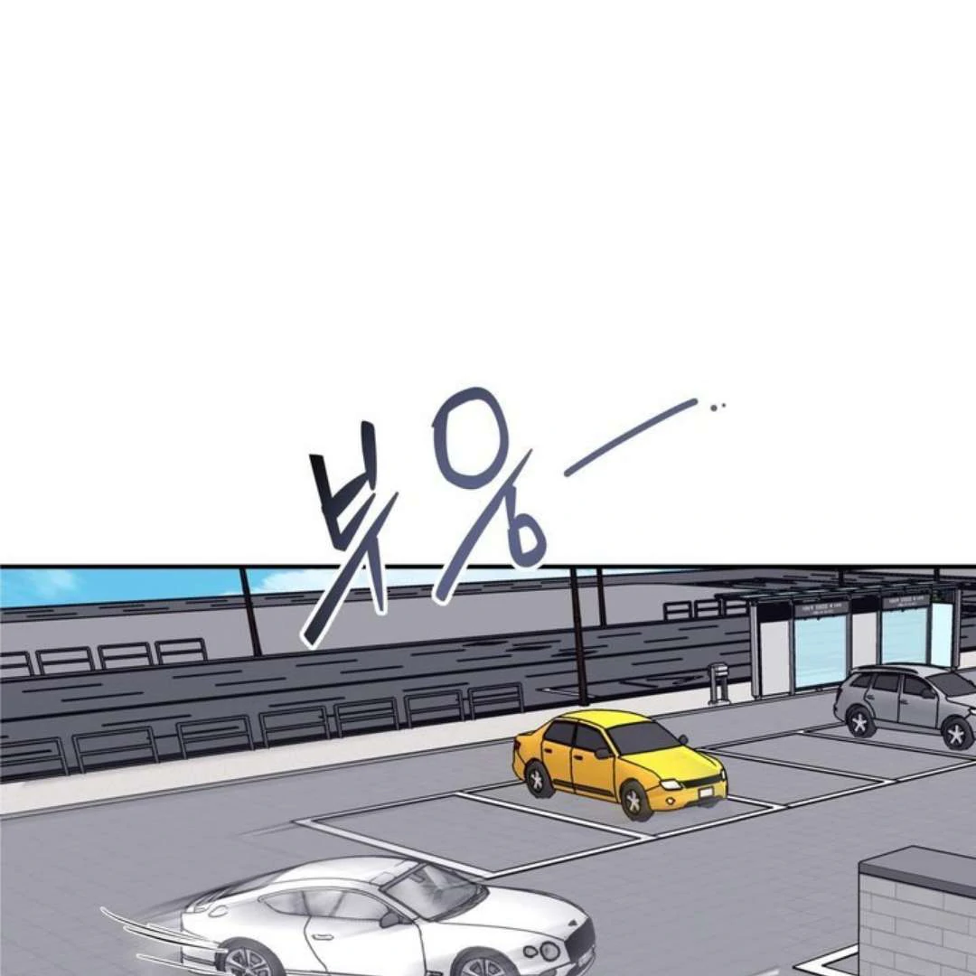 Overclock - Chapter 57 Page 37