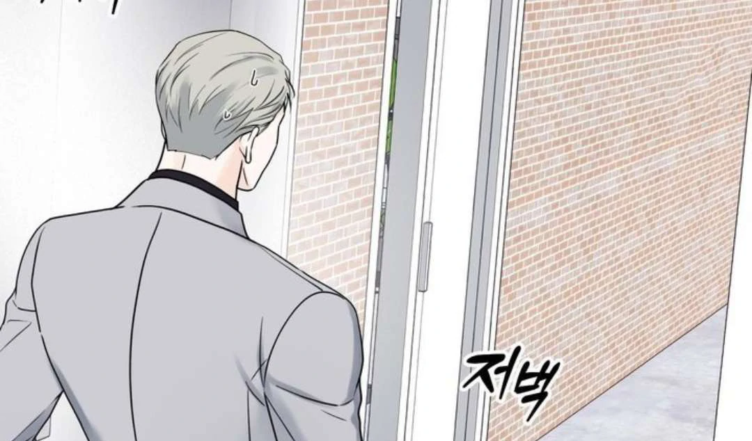 Overclock - Chapter 57 Page 45