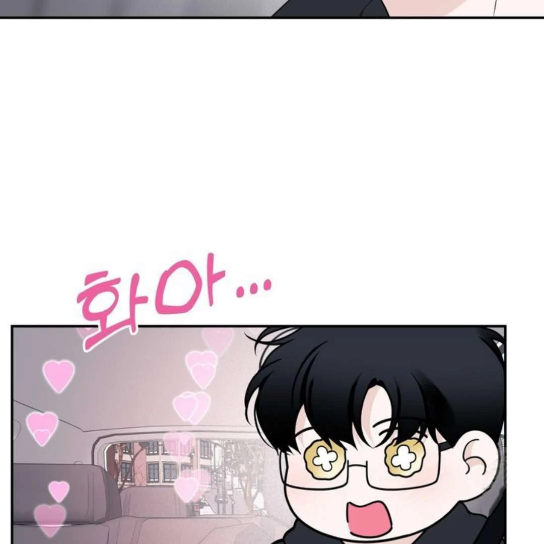 Overclock - Chapter 57 Page 5