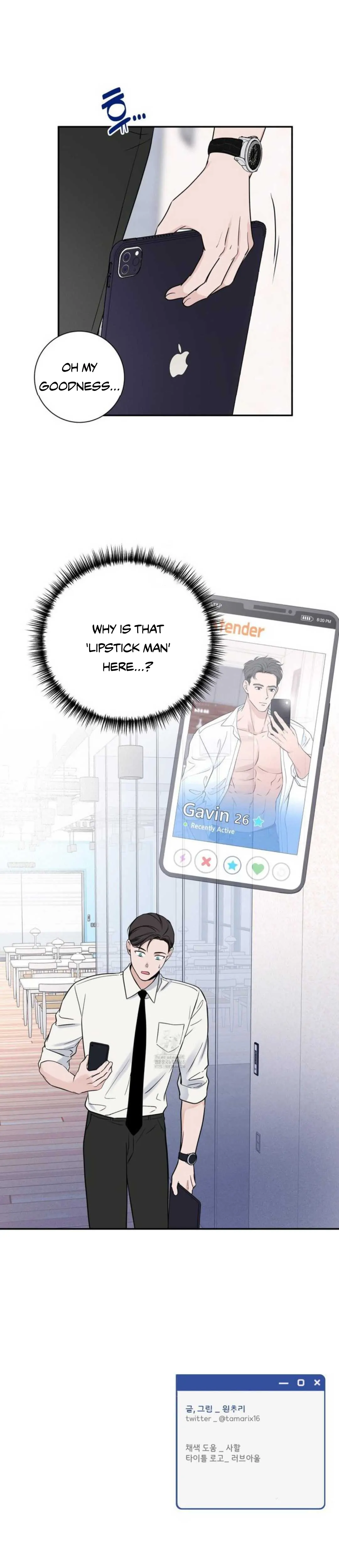 Overclock - Chapter 58 Page 125