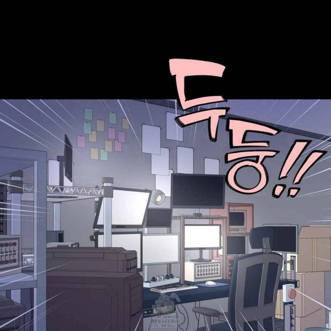 Overclock - Chapter 58 Page 35
