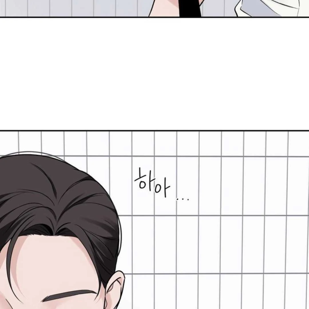 Overclock - Chapter 59 Page 27