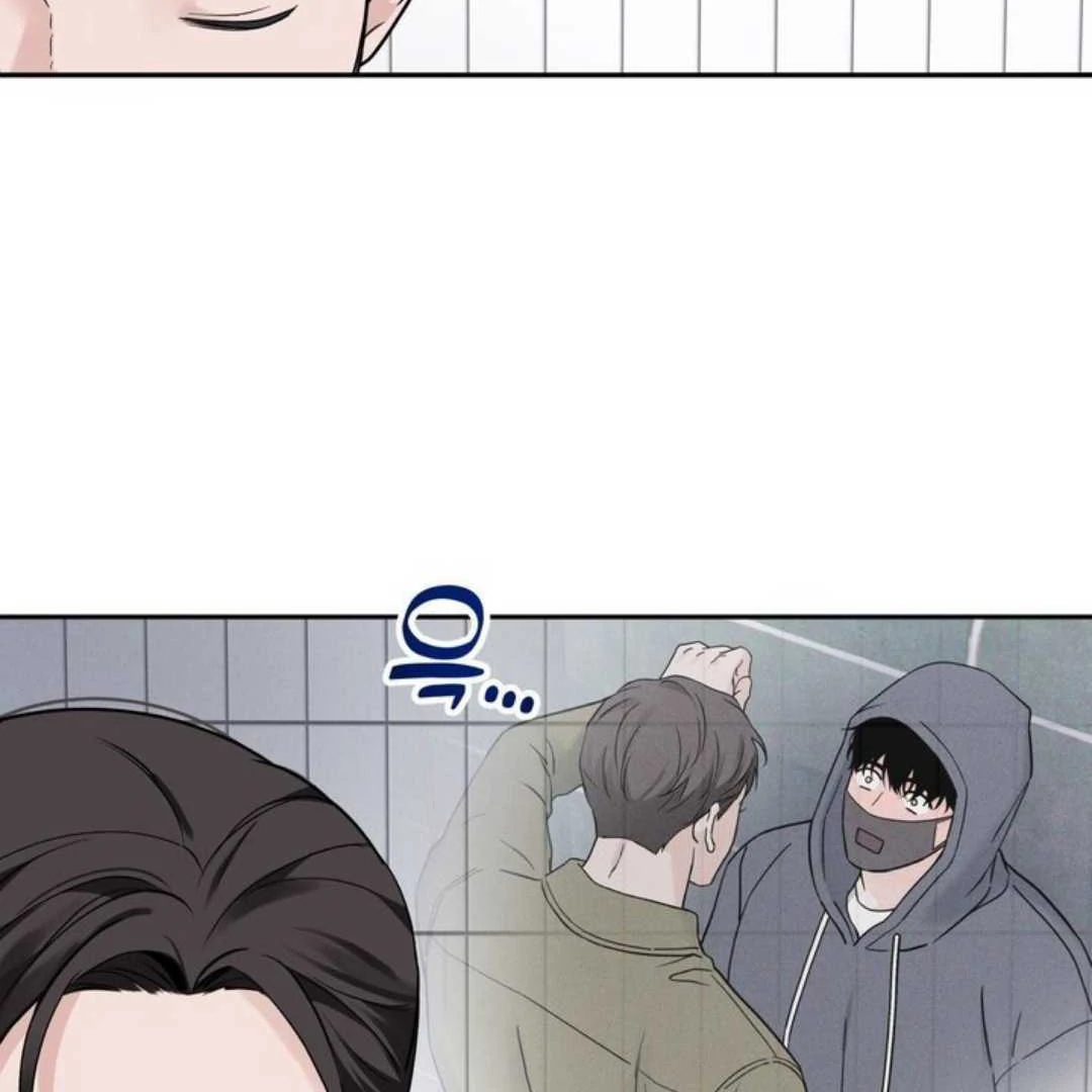 Overclock - Chapter 59 Page 28