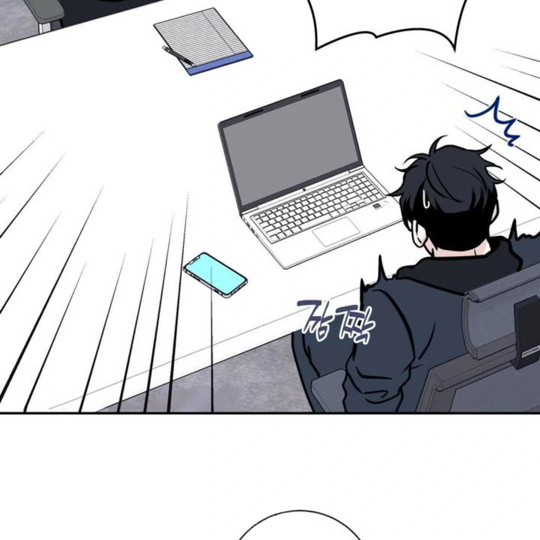 Overclock - Chapter 59 Page 43