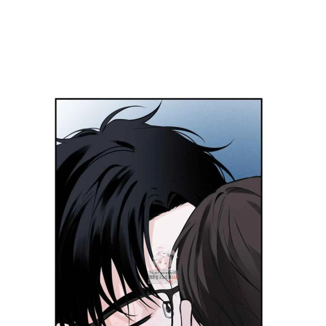 Overclock - Chapter 60 Page 2