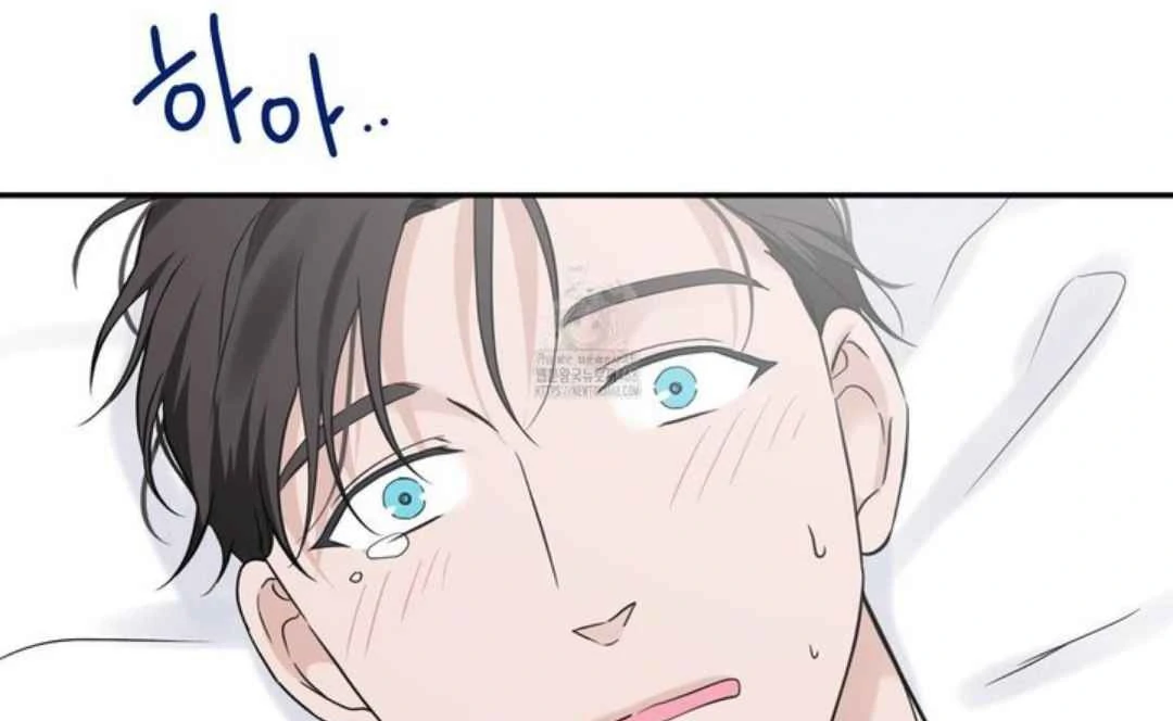 Overclock - Chapter 61 Page 100