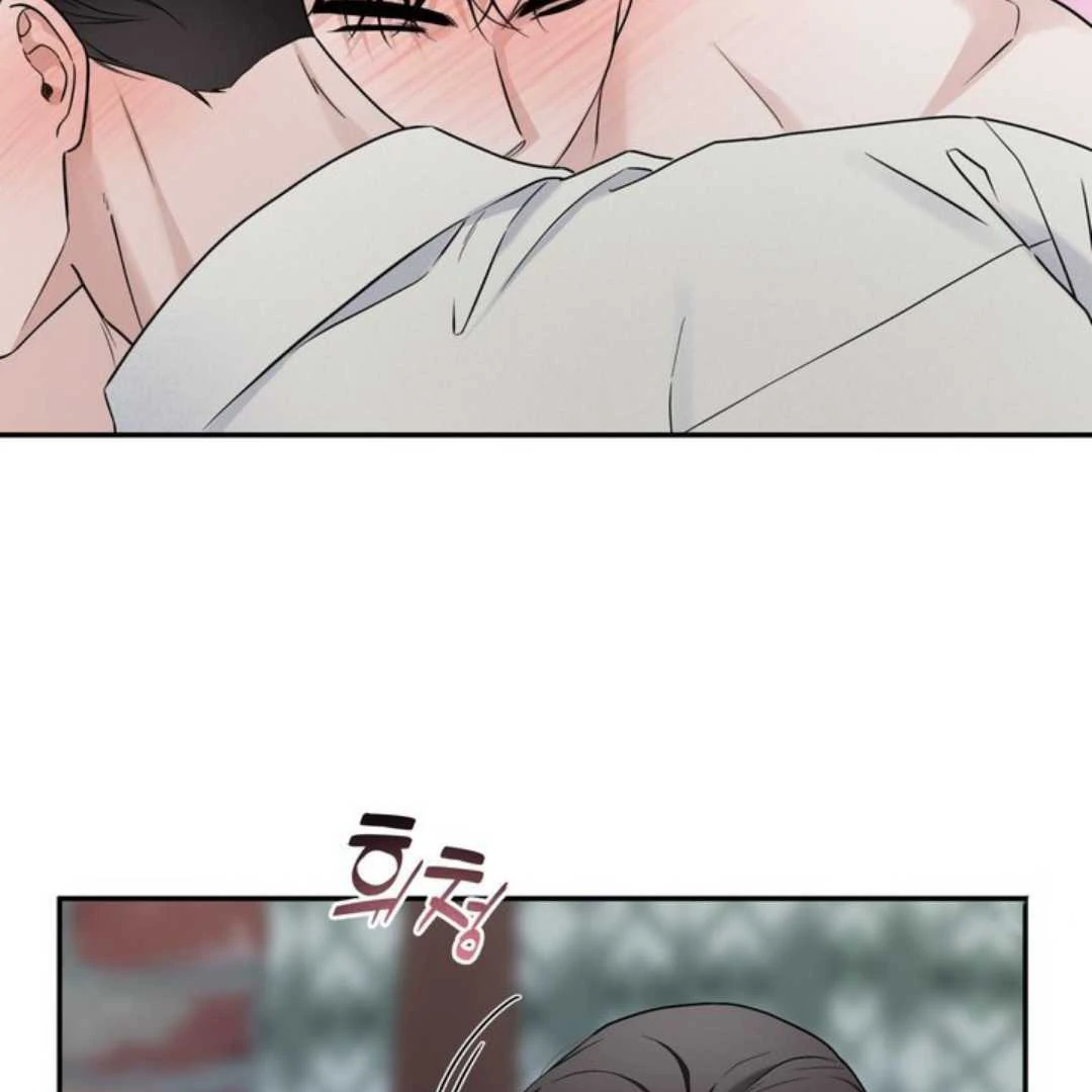 Overclock - Chapter 61 Page 11